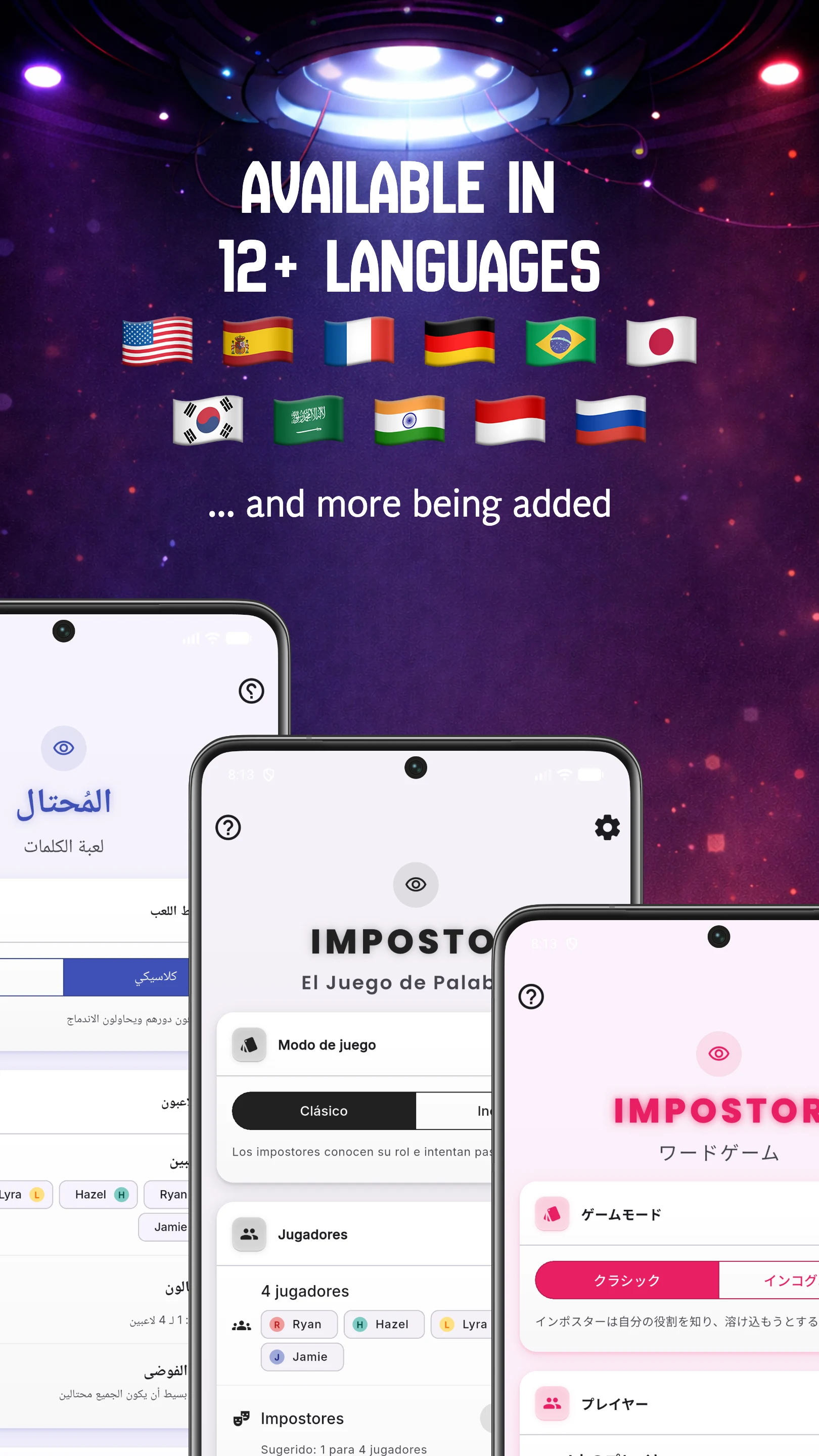Impostor: Spy Word Game screenshot